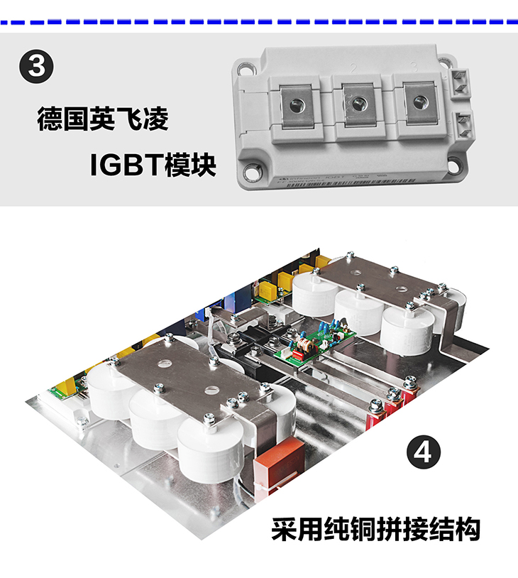 英飛凌變頻電磁感應控制柜