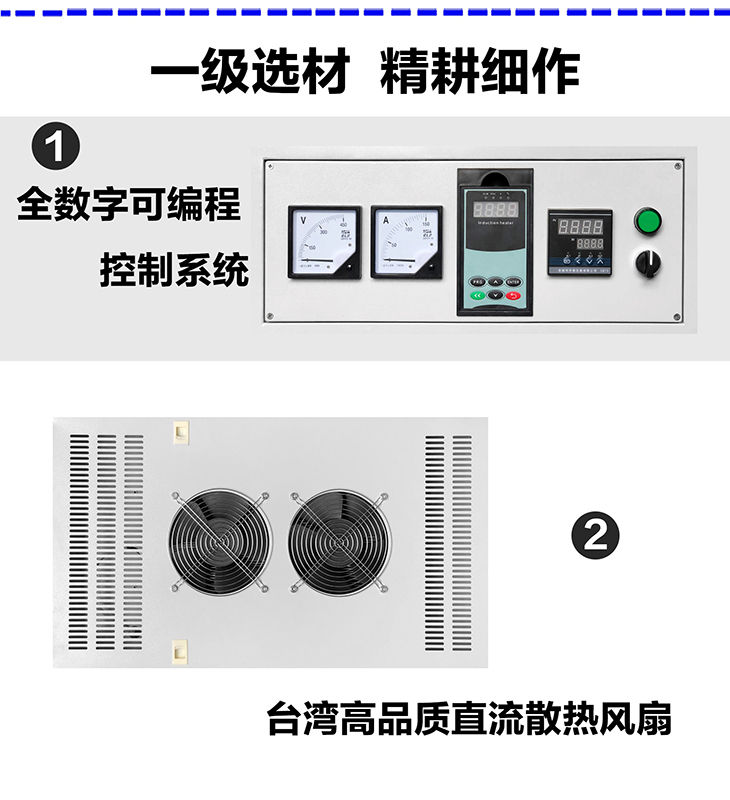 三相全橋風冷電磁加熱控制柜
