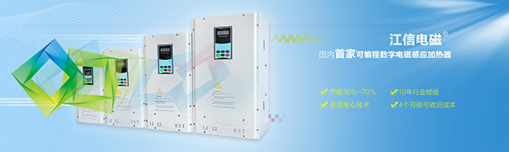 電磁banner.jpg