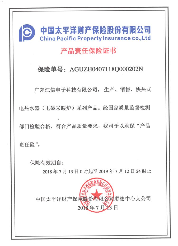微信圖片_20180714145436.jpg