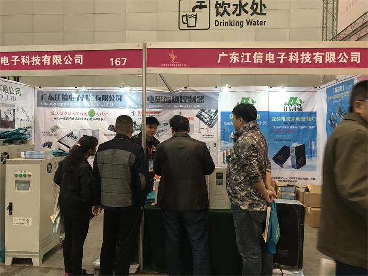 群星閃耀新疆暖通會展，江信電磁熠熠生輝