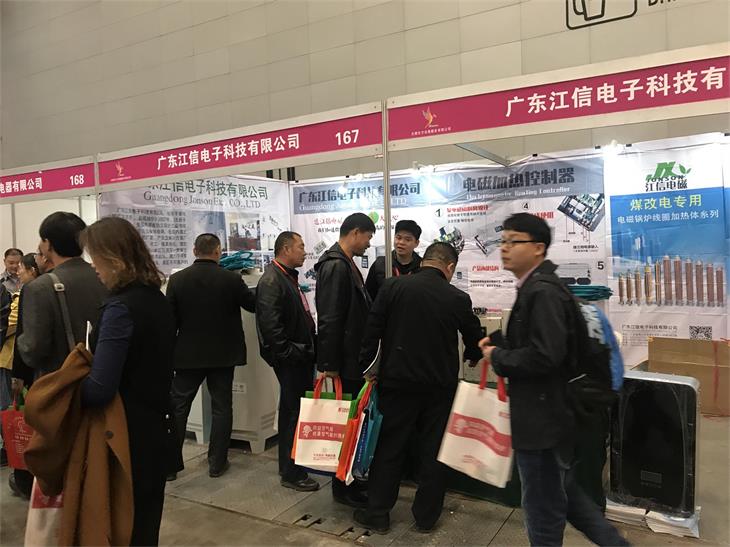 群星閃耀新疆暖通會展，江信電磁熠熠生輝
