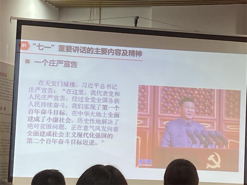學黨史-悟思想-辦實事-開新局！1.jpg