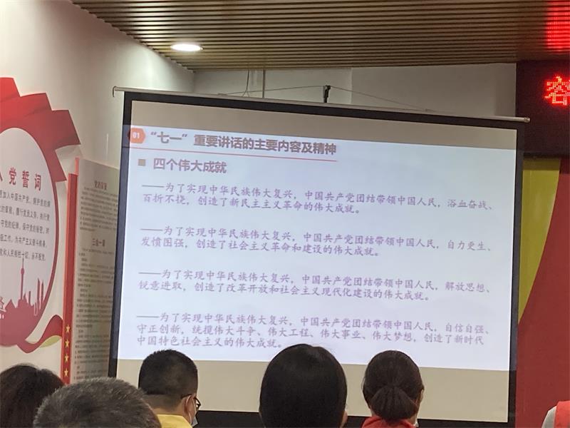 學黨史-悟思想-辦實事-開新局！2.jpg