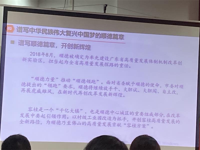 學黨史-悟思想-辦實事-開新局！3.jpg