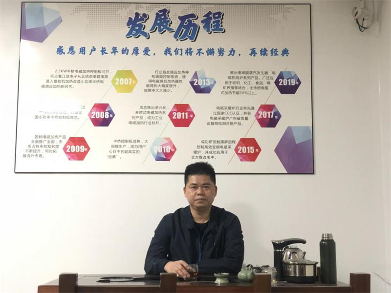 義利兼顧，變頻電磁加熱設備廠家——江信電子的發(fā)展之路！1.jpg