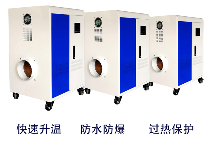 電磁熱風爐9.jpg