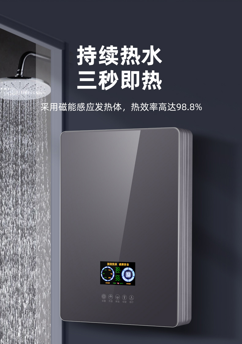 熱水器 (3).jpg