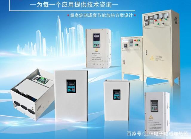 周武江：用汗水澆灌變頻電磁感應加熱器，讓夢想成真2.jpg