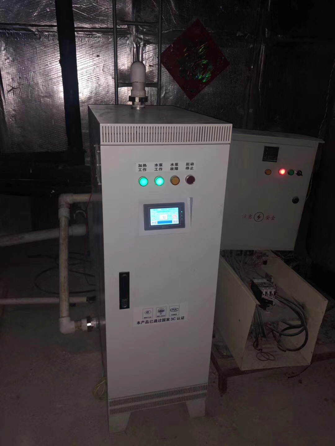 蓄熱式電磁取暖鍋爐 蓄熱式電磁取暖鍋爐